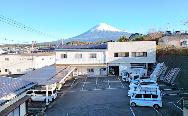 三和電気工事株式会社
