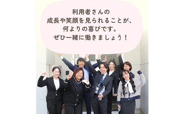 株式会社富士ドリームビレッジ