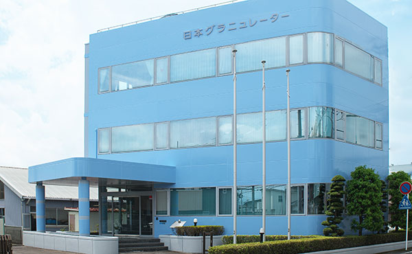 日本グラニュレーター株式会社