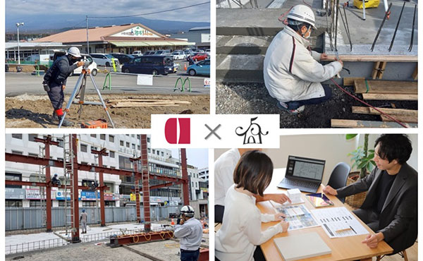明徳建設株式会社