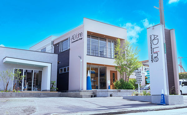 株式会社アドライン