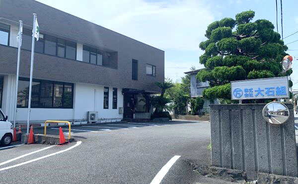 株式会社大石組