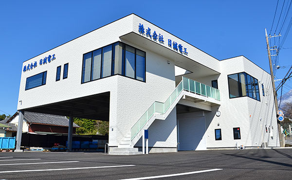 株式会社日誠電工