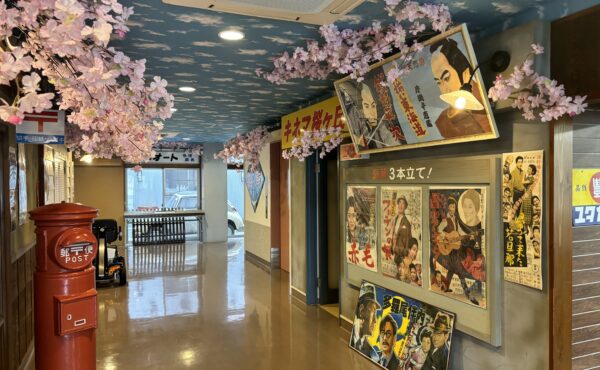 特別養護老人ホーム外神陽光園