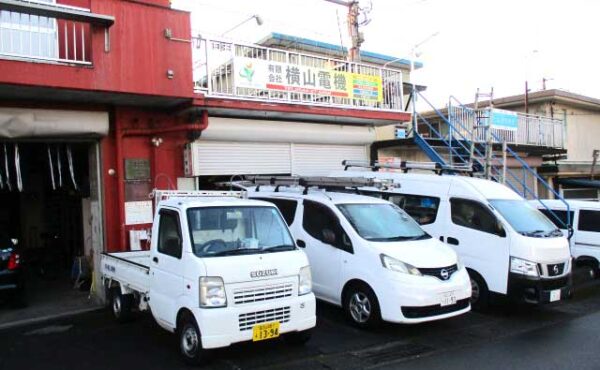 有限会社横山電機